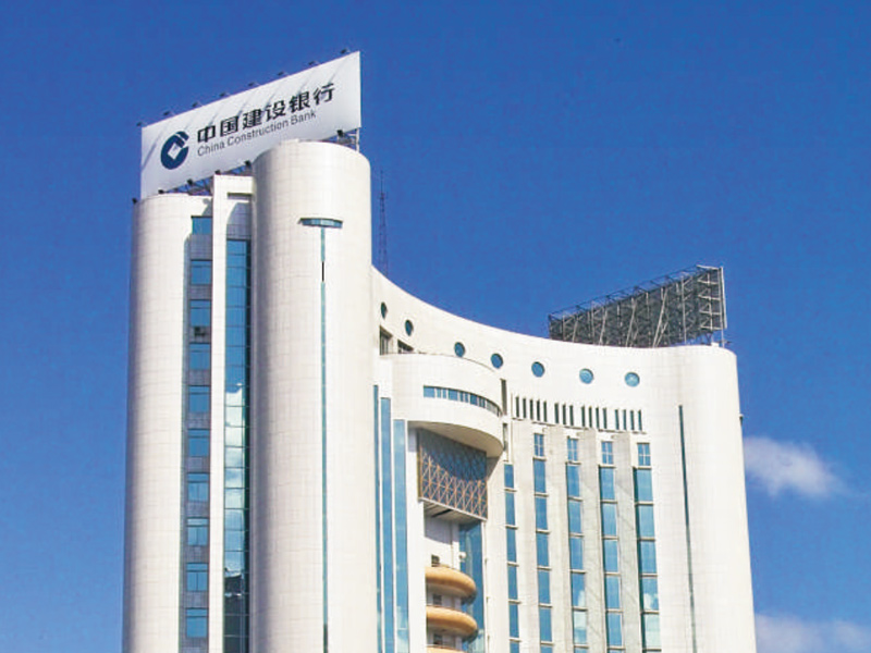 桂林中國(guó)建設(shè)銀行